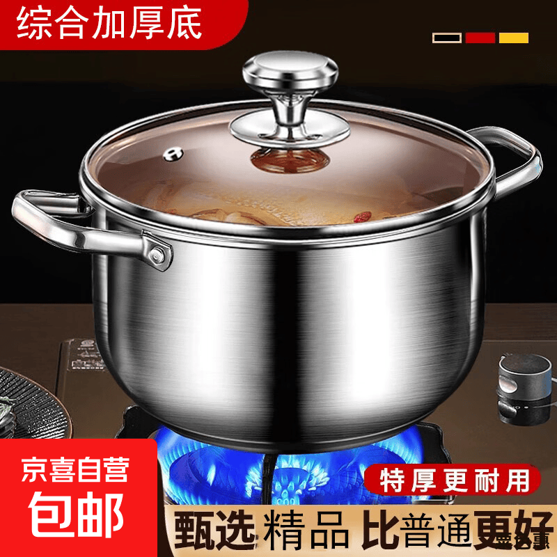 不锈钢汤锅家用特厚蒸锅一体电磁炉煲汤炖锅煮粥锅燃气双耳锅24CM