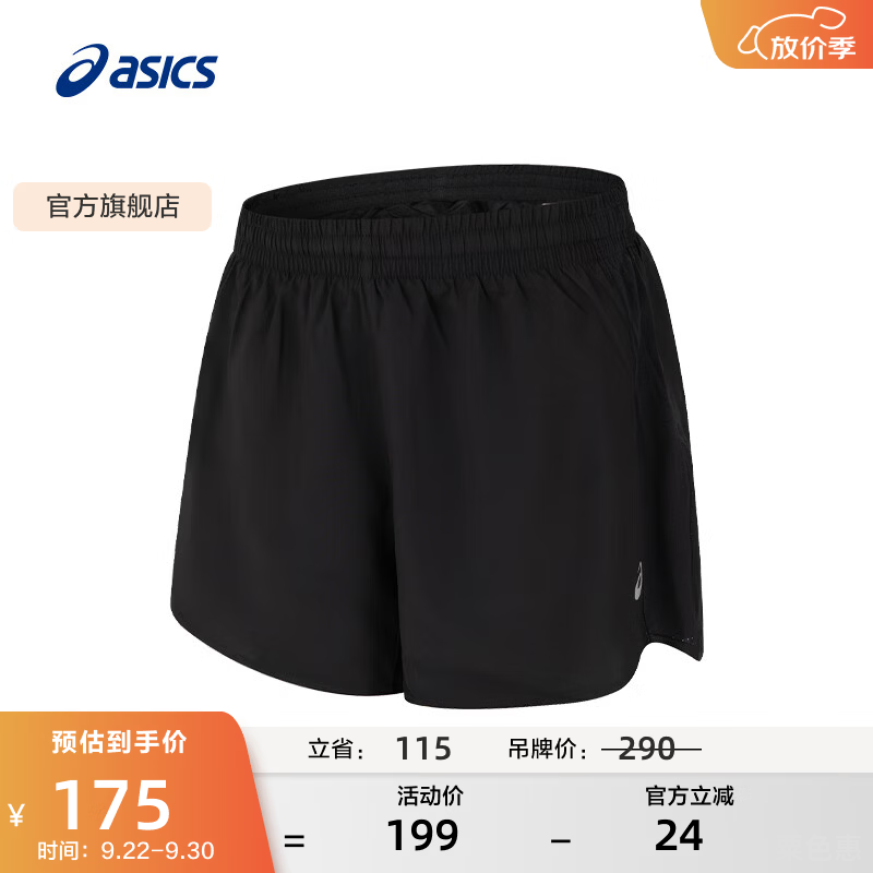 亚瑟士ASICS女子4英寸跑步短裤速干舒适透气运动裤