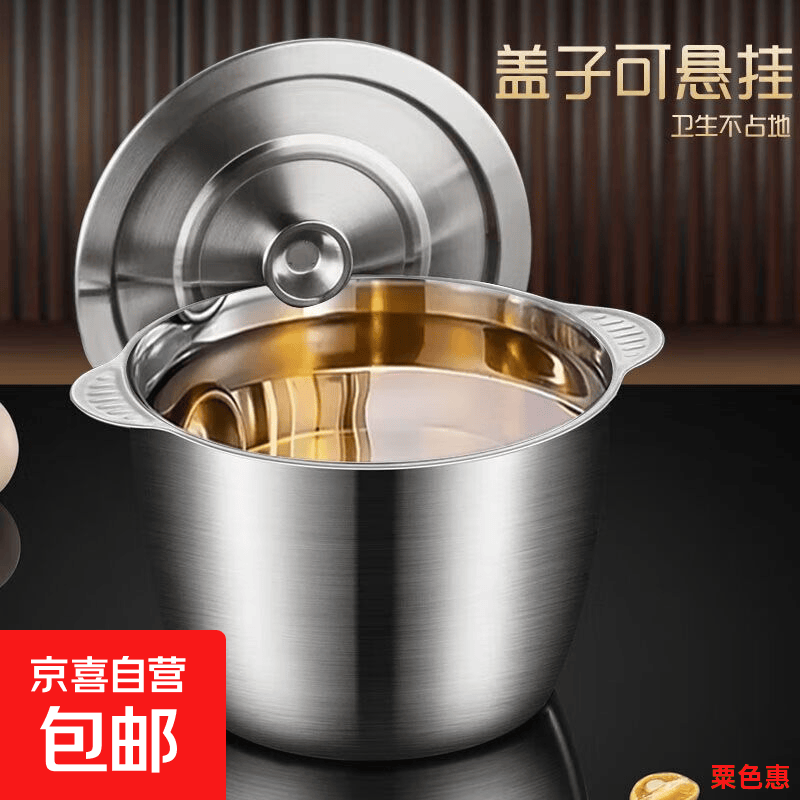 不锈钢猪油罐大容量猪油锅耐高温家用调味罐双耳带盖闭口盖猪油罐