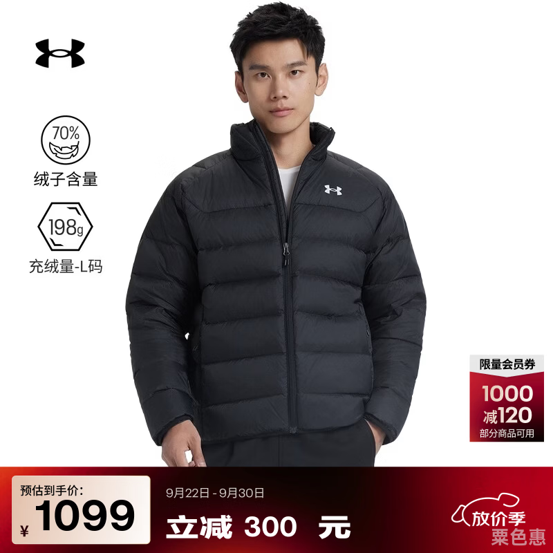 ArmourUACore男子轻质运动休闲短款鸭绒羽绒服6010876