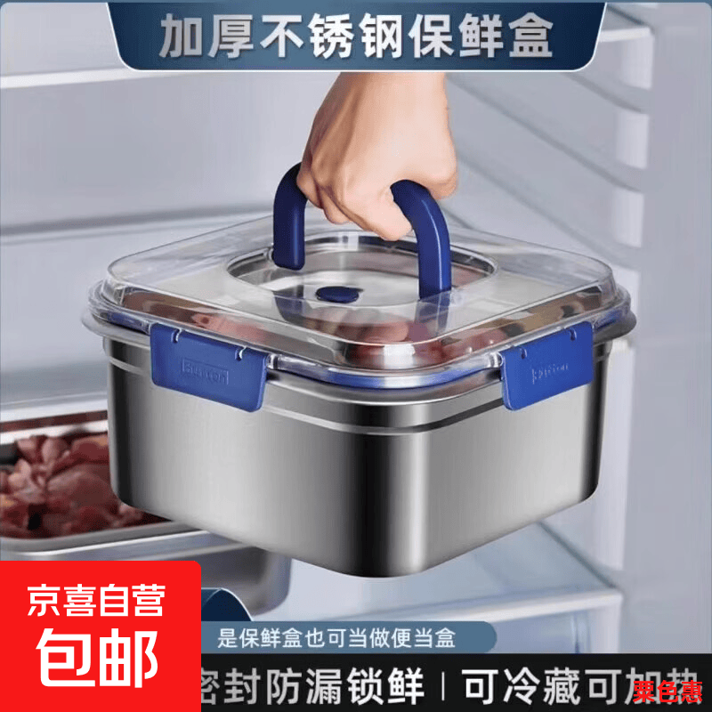 带饭总串味漏汤？这款不锈钢保温盒密封不染味通勤稳
