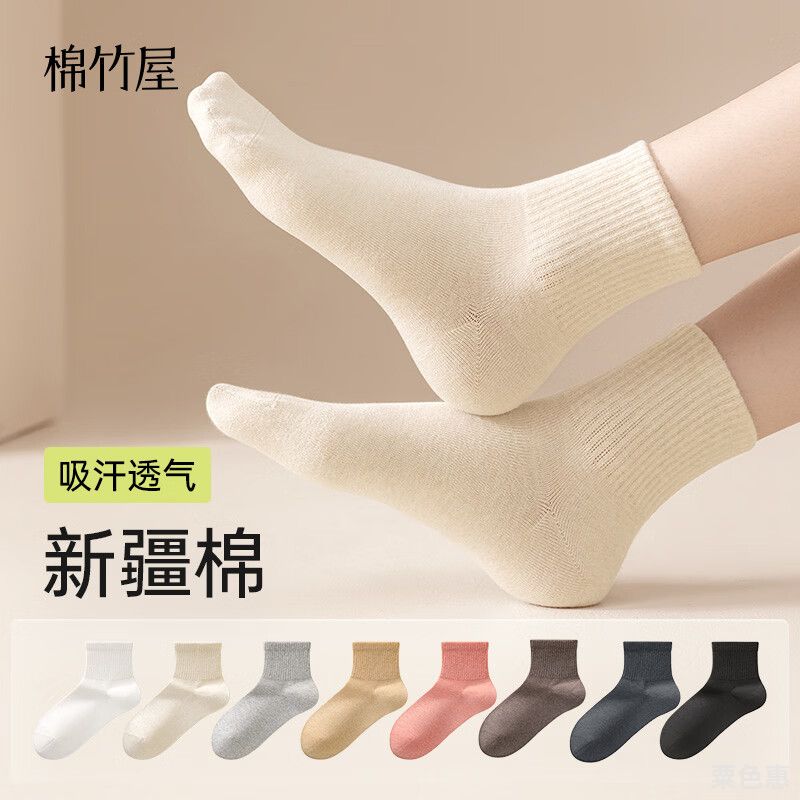 秋冬脚汗闷一天？这双中筒袜穿到傍晚脚底还