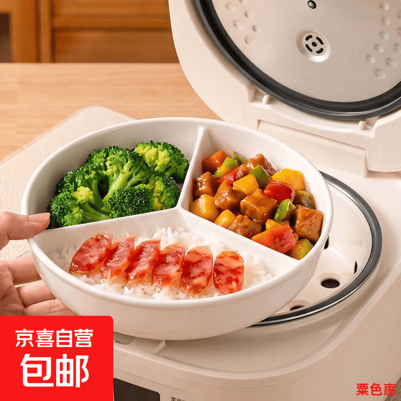 一人食总犯难，这个陶瓷三分格餐盘让做饭少绕几个弯