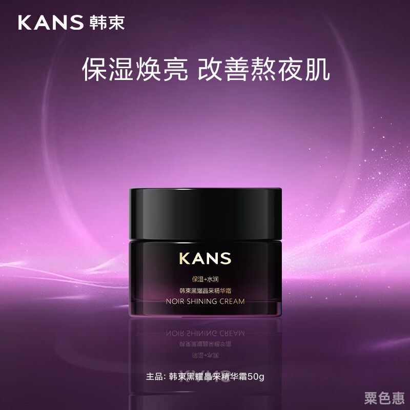 换季脸干卡粉到崩溃？这罐妆前薄敷竟让底妆