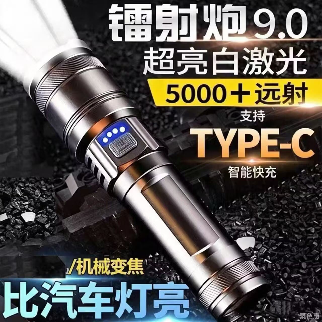 夜路停电车库找东西，这把变焦手电筒照得清