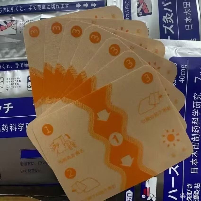 久坐肩颈发僵别硬扛，日本温灸贴一贴两块多