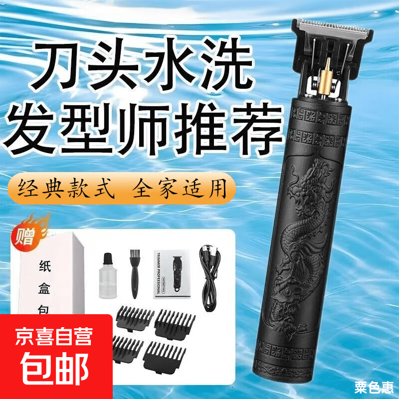 自己在家理发不扯发不卡顿，便携电推剪用一月真实感受